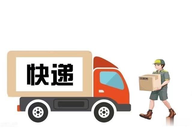 如果这30年没有快递，人们需要使用传统的邮政服务来寄送包裹和信件。这可能需要更长