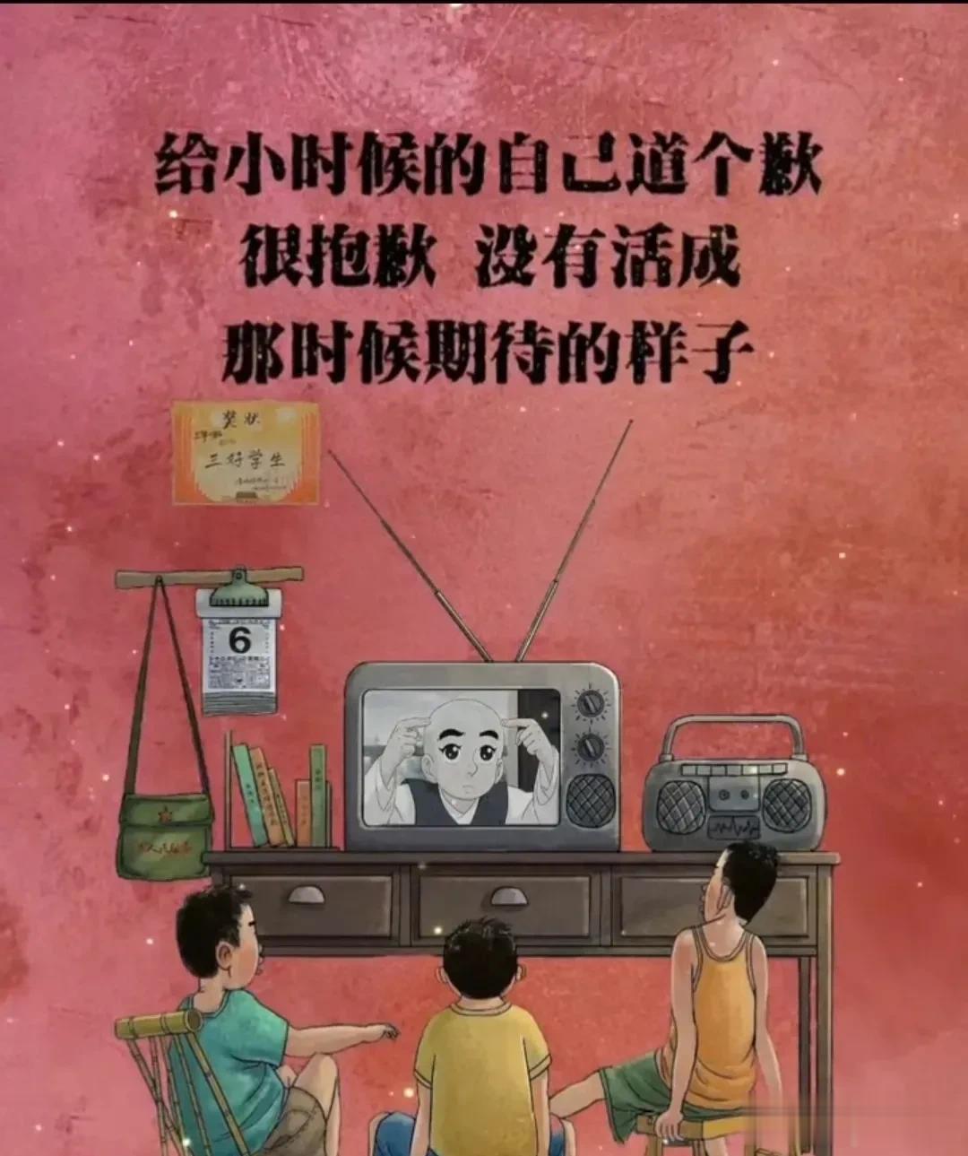 斯凯奇是学生的玩具

MK是年轻白领的玩具

爱马仕是女人的玩具

小牛大牛是男