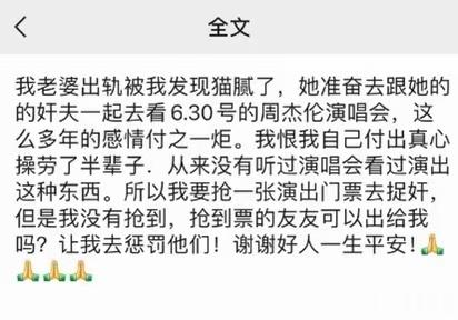 你们是没一个人抢到周杰伦的门票吗？我朋友圈怎么都疯魔了[裂开]#谁抢到周杰伦演唱