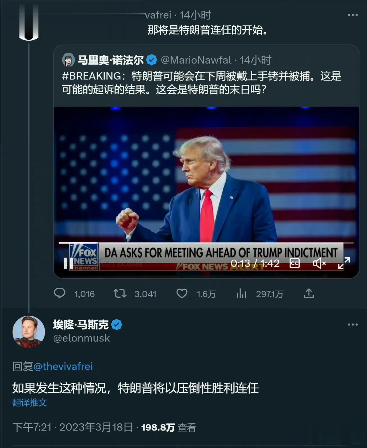  马斯克回应称：“如果发生这种事，特朗普将以压倒性胜利连任。” ​​​
    