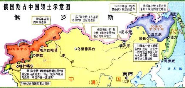 
列宁真的说过要归还中国领土吗？
1919年7月，苏俄发表《加拉罕宣言》，内容如