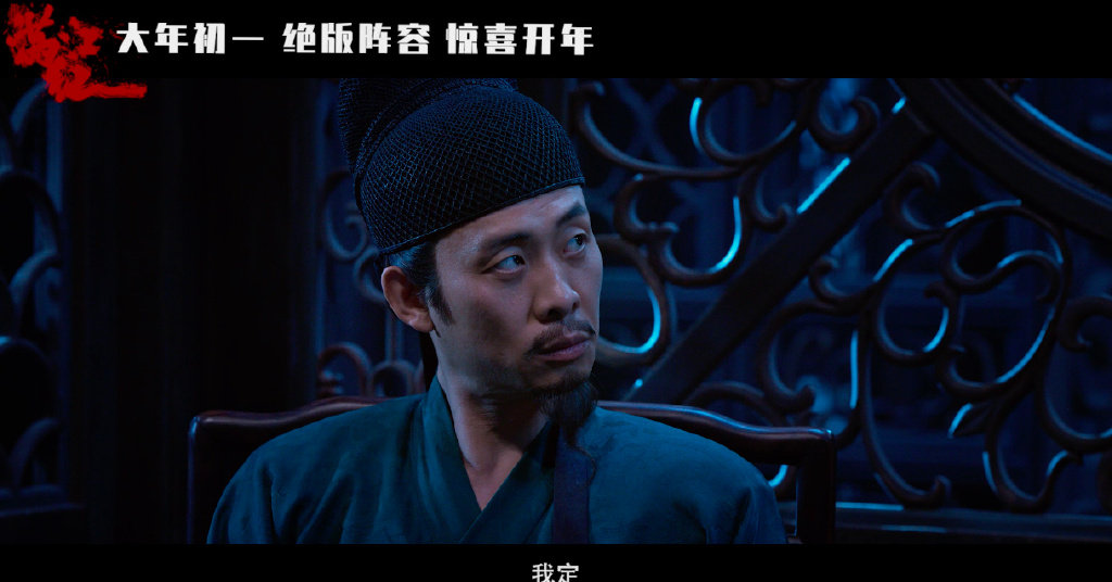 真的超级期待满江红这部电影非常