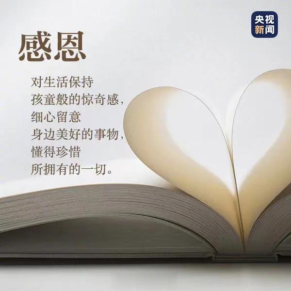 【今天，发条头条，传递幸福】幸福并非遥不可及，它就藏在生活的点点滴滴里。每一天的