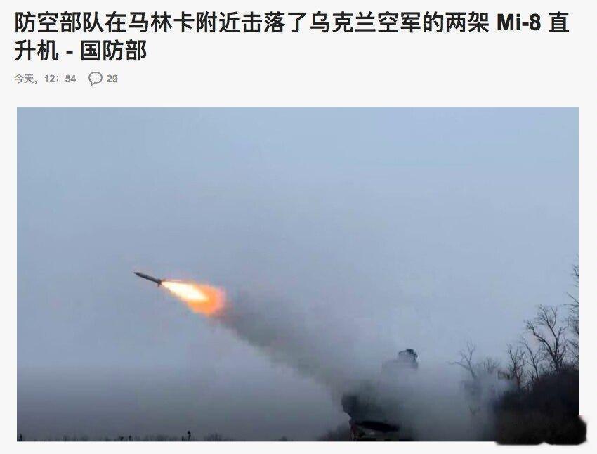 CNN又戳乌克兰软肋，嘲笑乌克兰空军既死要面子，又怕得要死。
 
美国CNN媒体