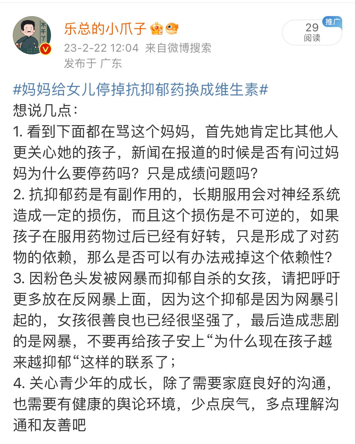 先多点了解吧 ​​​
