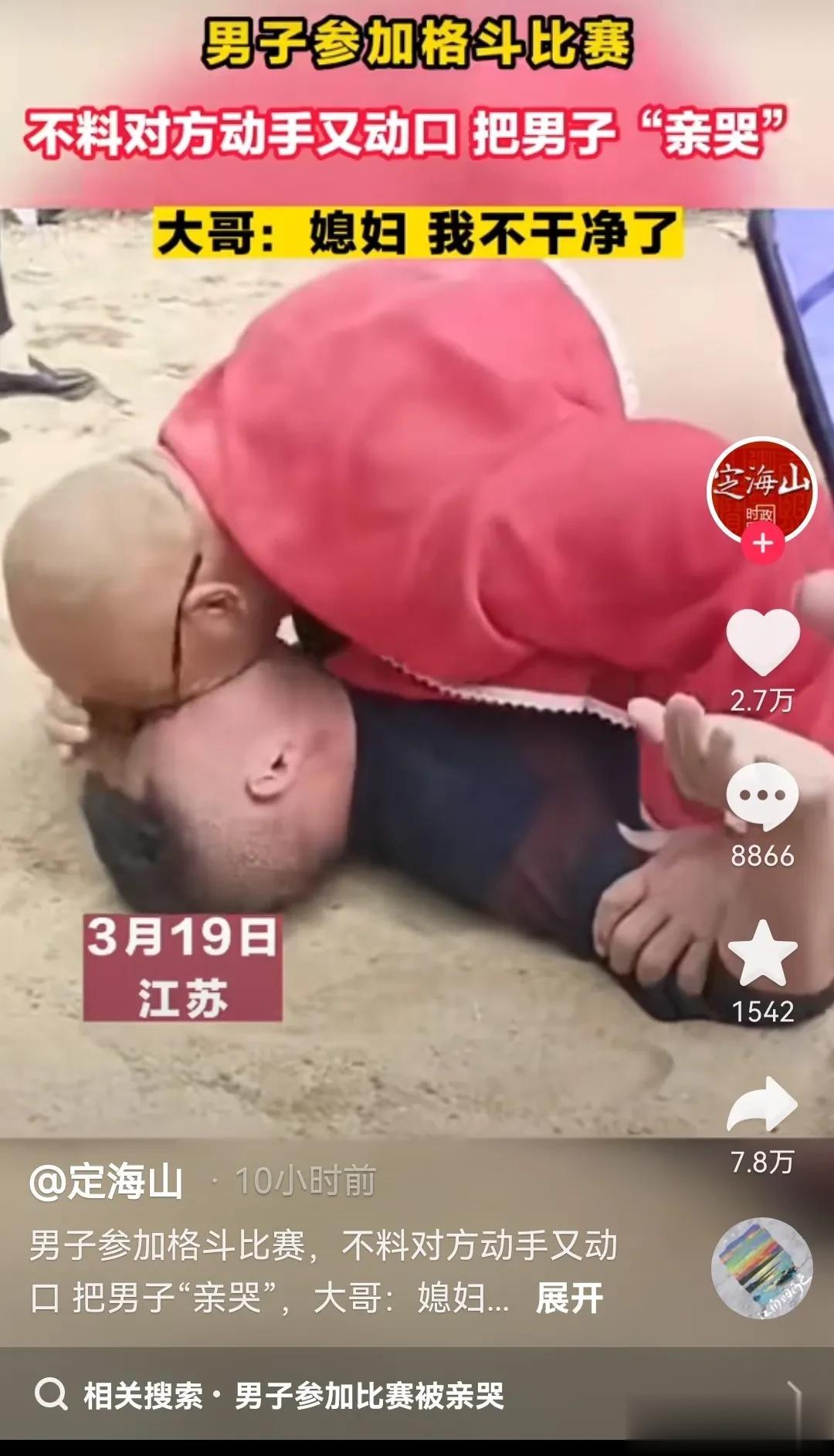 我认为当低俗成为了乐趣，又能带来巨额的收入，这种现象就是整个社会的悲哀。这样继续