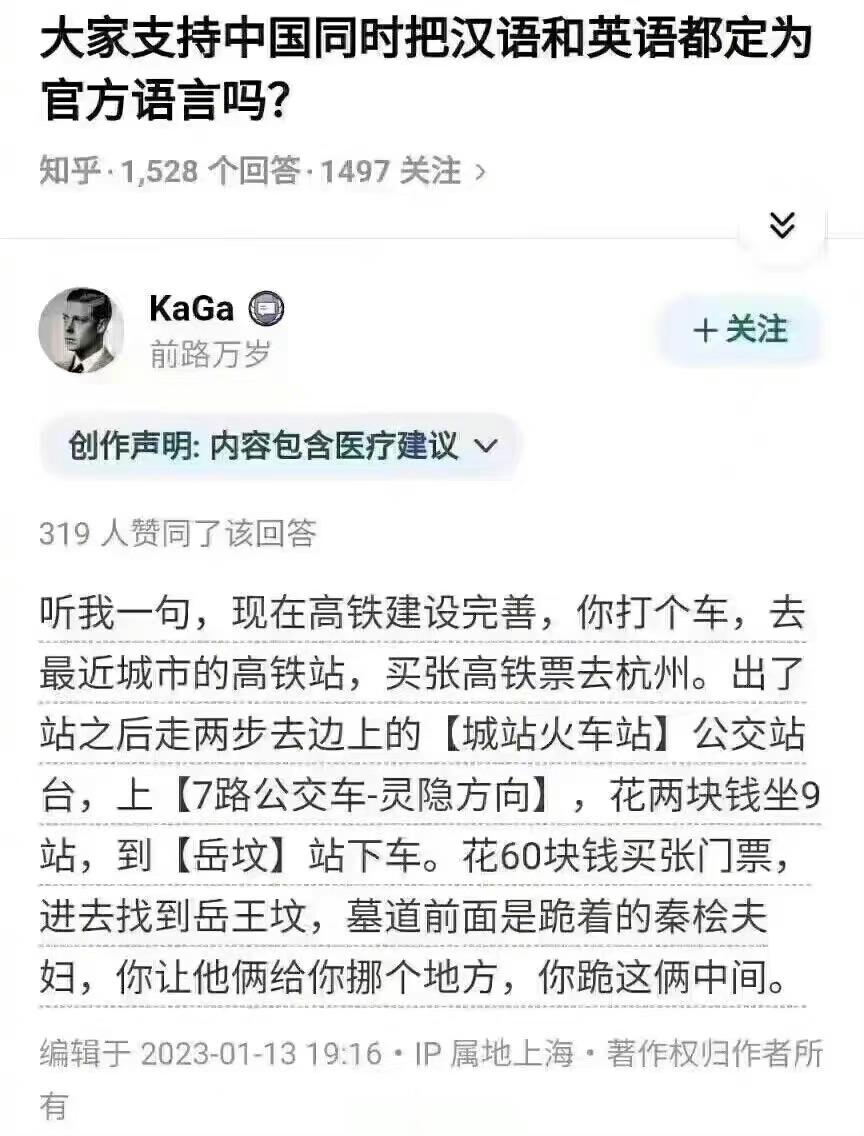 这是我见过最好的回答。 ​​​