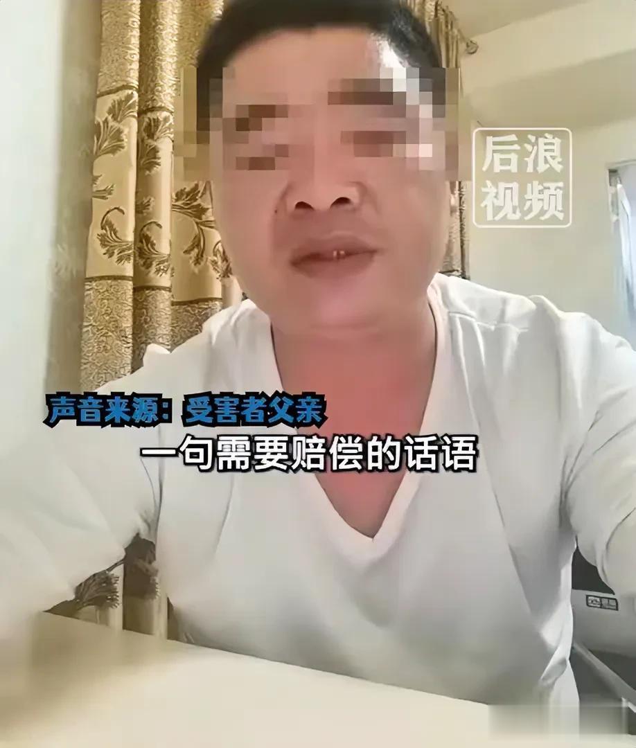 校园欺凌事件其实在每一个地方都会有，情况也有很多种。

第一种，语言暴力，非常喜