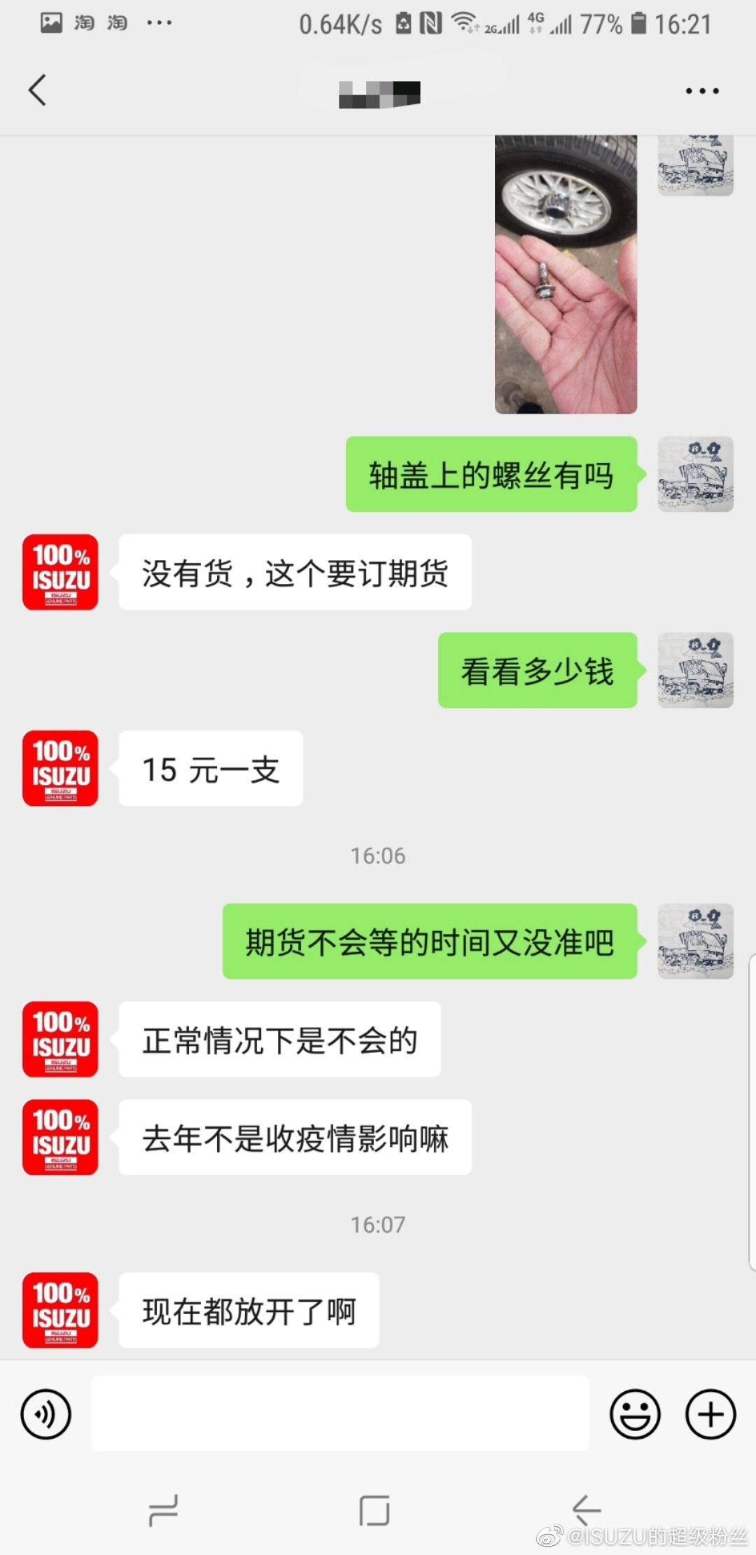 想开点​起码它还有的卖 ​​​