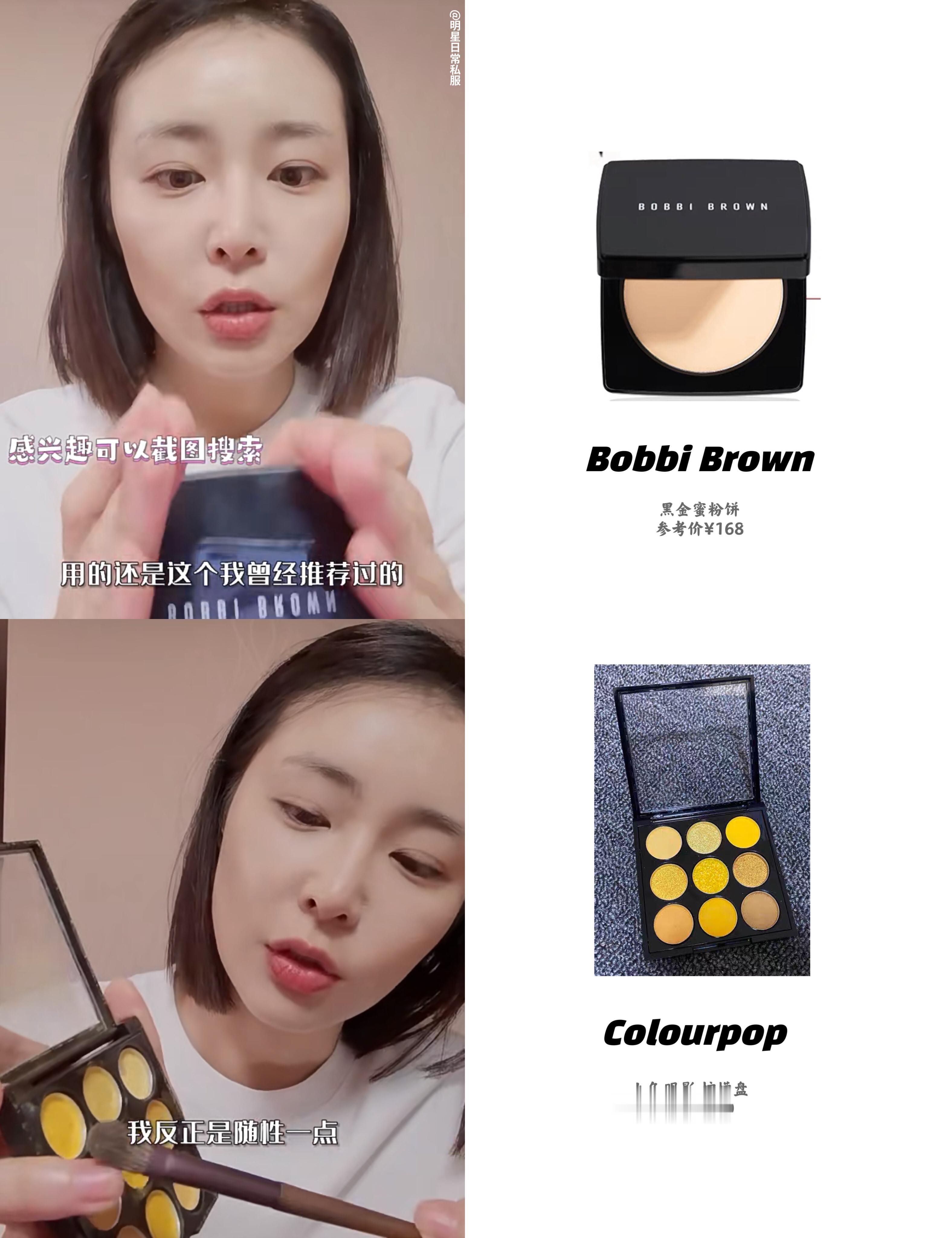 高叶分享《狂飙》大嫂陈书婷同款