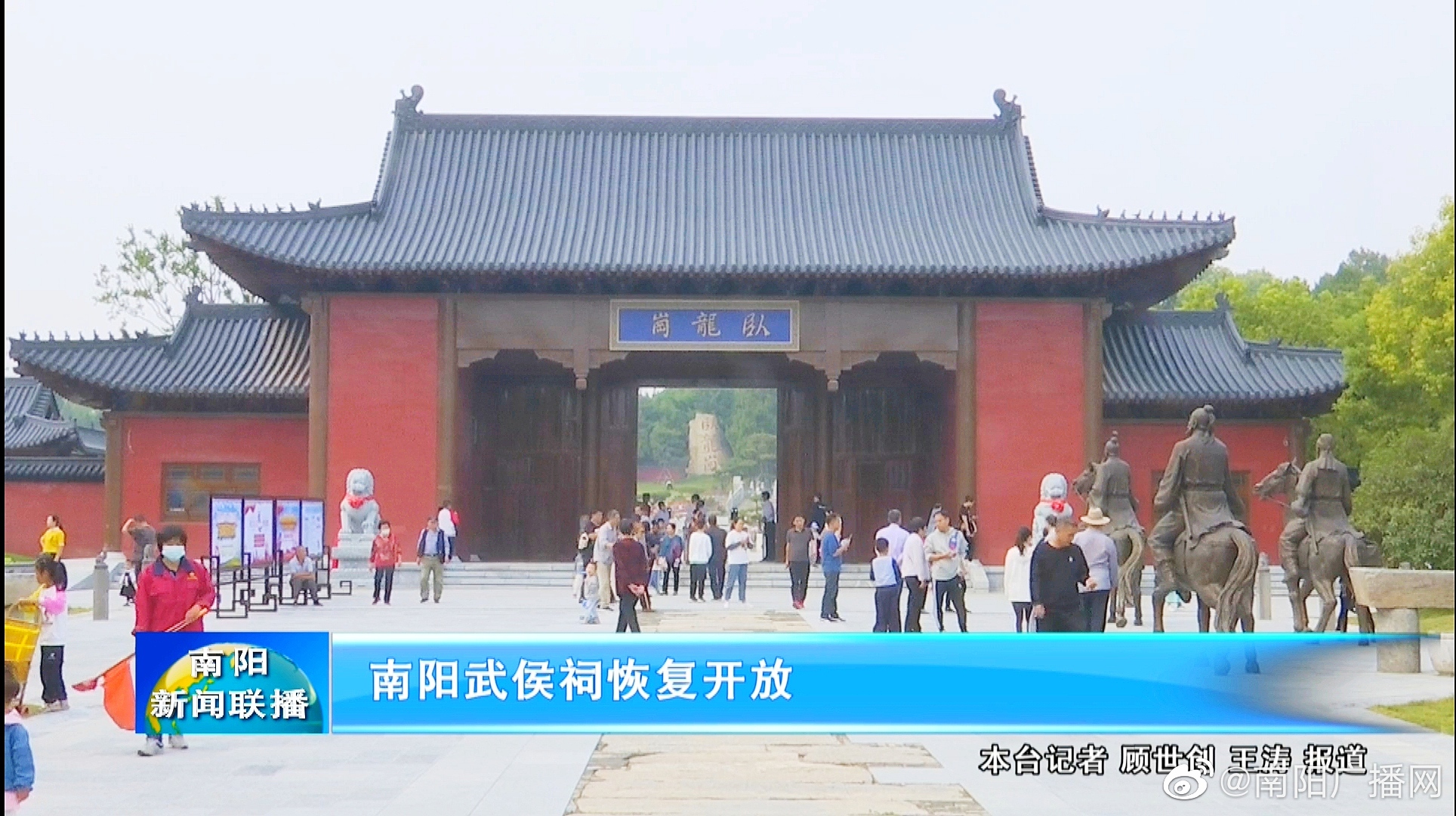 我发表了头条文章:《【图文新闻
