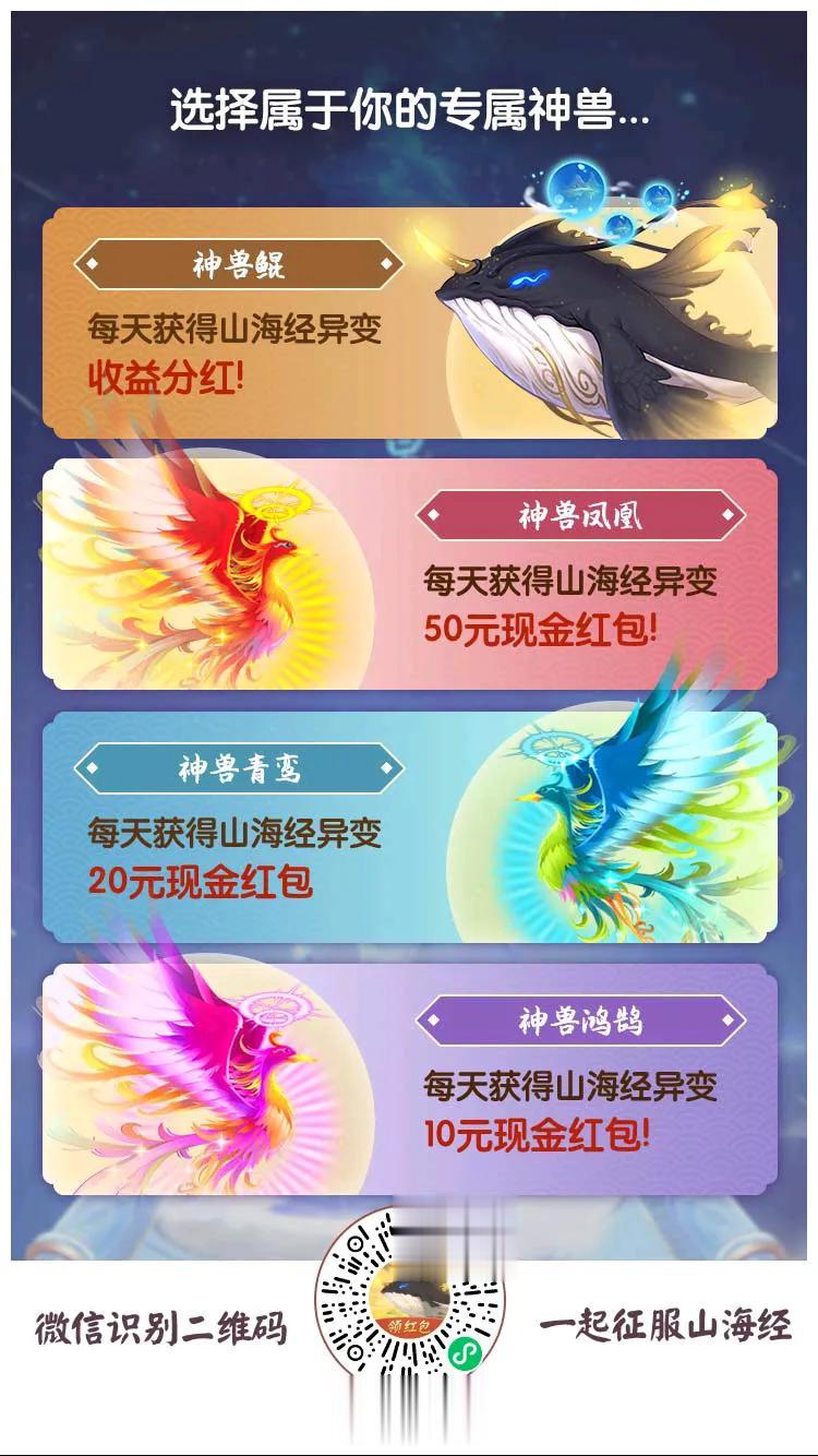 没想到微信小游戏还真的能赚钱！难道是我out了？昨晚玩了一小会儿，赚了小10块钱