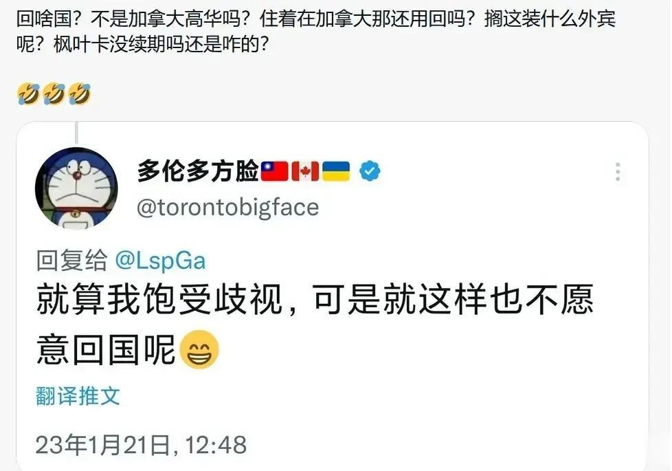 殖人遭受人种歧视，要中国反思“