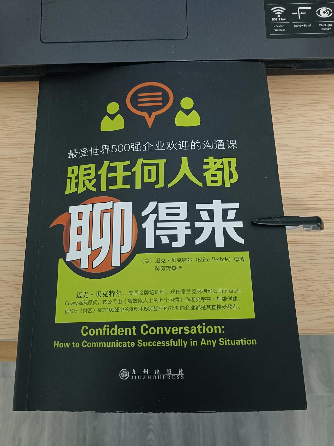 ⏰读书时间:2023年4月16日                        