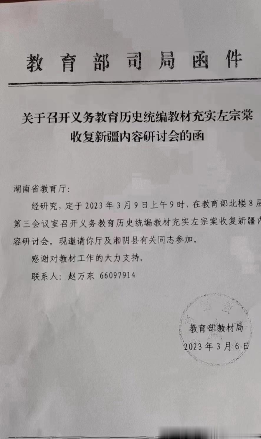 #张捷盘历史# 这个是大好事，中国就是要正视历史，恢复历史真相！ ​​​