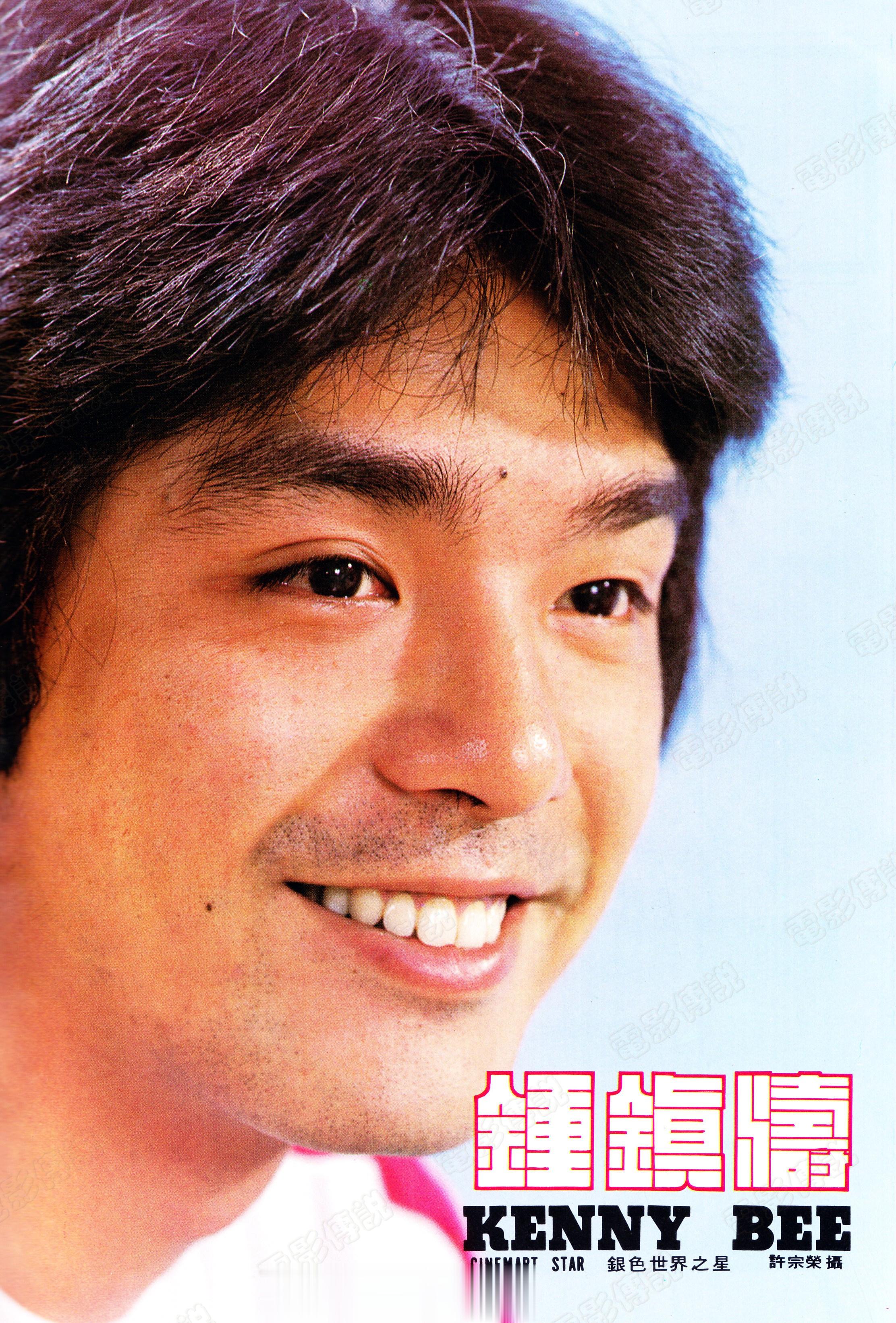 #電影傳說扫描# 1978年，25岁的#钟镇涛# 的一张高清怼脸照。祝B哥70岁