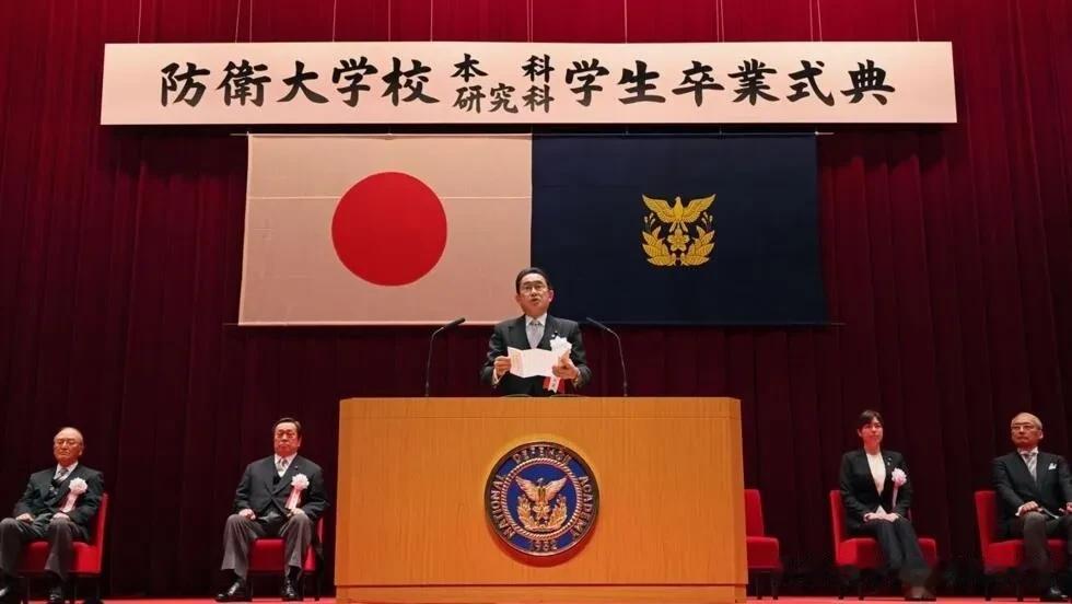 日本首相岸田文雄26日参加防卫大学毕业典礼时称，俄罗斯对乌克兰的入侵始于去年2月