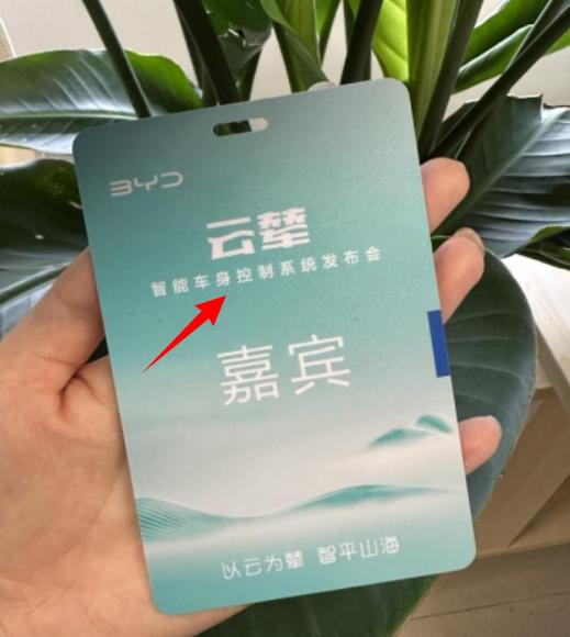被打脸了，比亚迪的云辇系统终于揭开面纱，此前真的被比亚迪的宣发给带偏了，太离谱！
