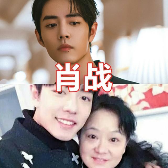 都是爱豆母亲，肖战妈妈和蔼，千玺妈妈高冷，看到她：认真的？
平时我们在茶余饭后的