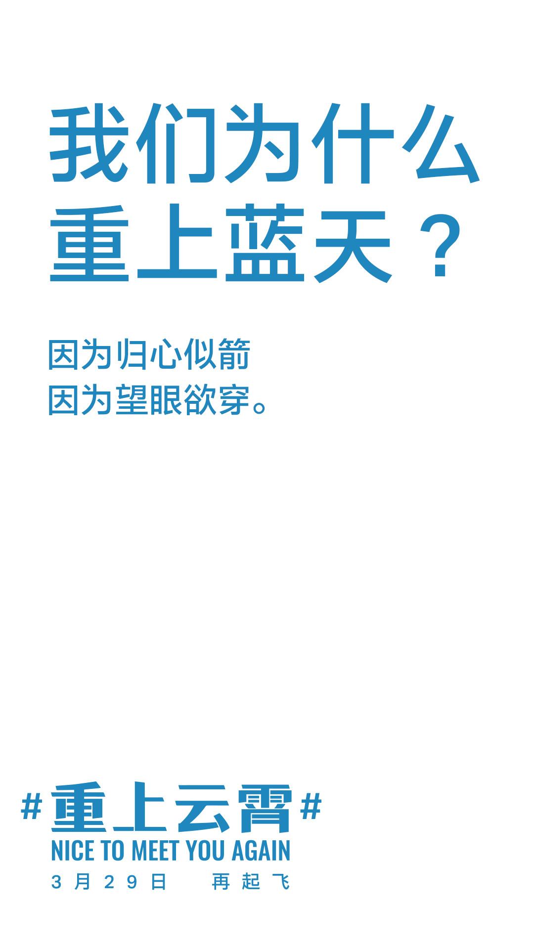  飞机起飞的流程应该会有特别多吧，还要检查很多东西各方面的，像我们登机之后有一段