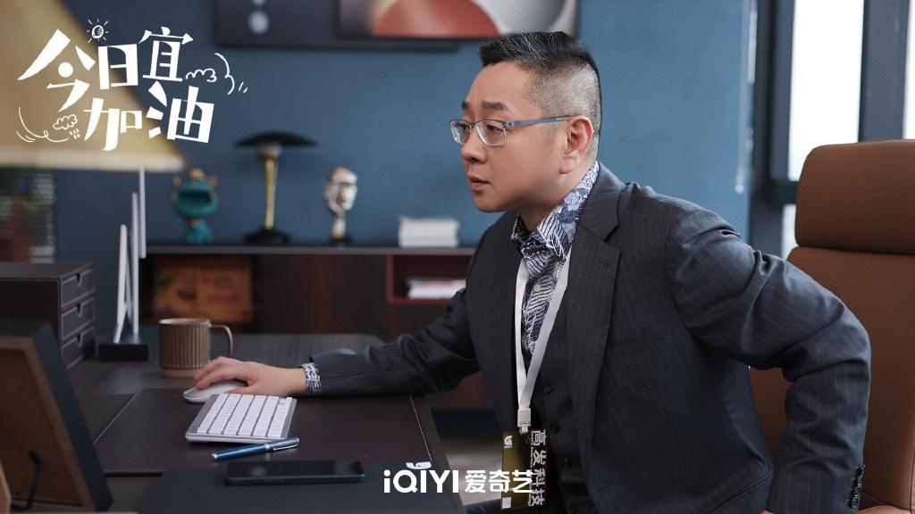 郑恺饰演的李天然让大家看到了职场人的生活！
相信大家都看了郑恺饰演的新剧《今日宜