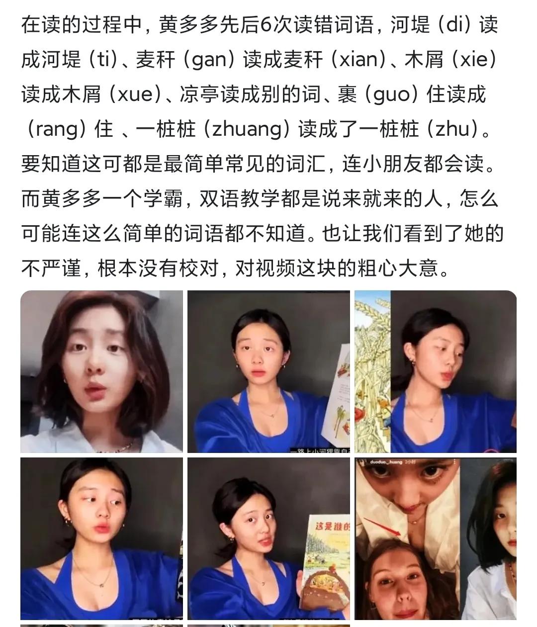 黄磊女儿黄多多才是顶流吧，又又上热门了。

最早的是黄多多参加《爸爸去哪儿》照顾