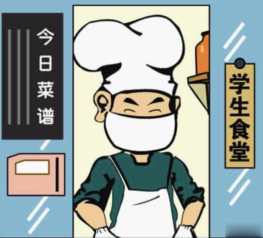 小宝很怀念地说，“在我们小时候，食堂的三层是一个神秘的地方。我经常看到有大哥哥大