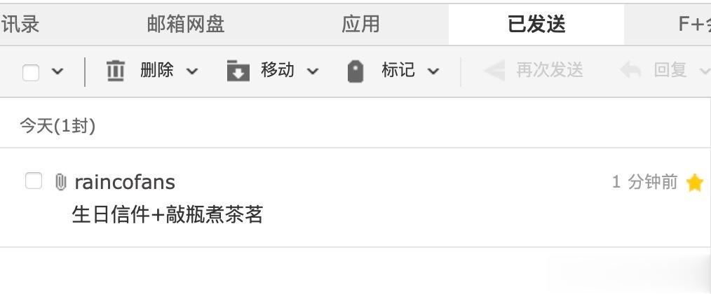 小月亮，该怎样形容你，千言万语