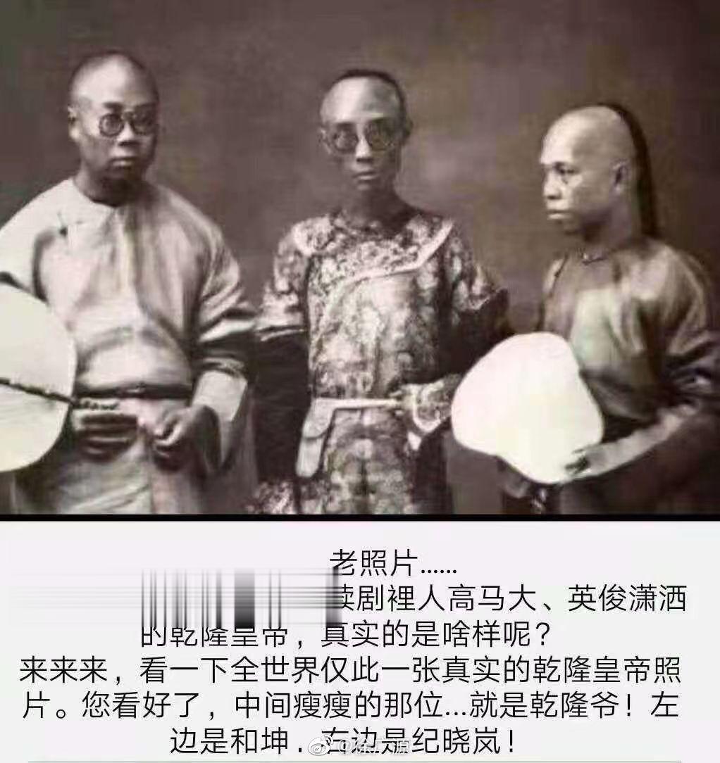 总有一些人为了引眼球，博流量，利用现在先进的科学技术，采取移花接木、张冠李戴、指