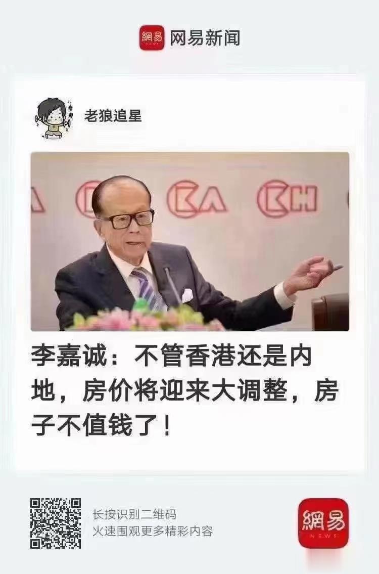 一定别小瞧了仙方活命饮，活用此方可治疗许多疾病[good]叶腾辉名老中医仙方活命