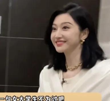 路人镜头下的景甜，无美颜无滤镜：一整个白的发光，说一句女大学生不为过吧[玫瑰][