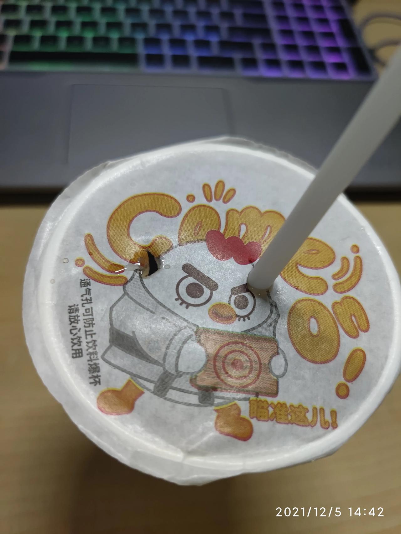 喝饮料，扎两个洞的是理科生，扎一个洞的是文科生。
