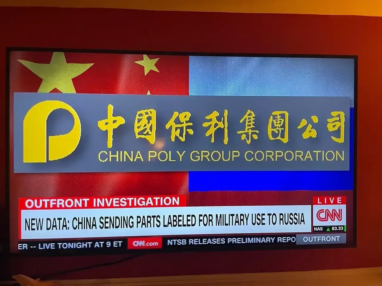 突发事件：美媒称找到了中国支援俄罗斯武器的证据，接下来或实施制裁。​山雨欲来风满