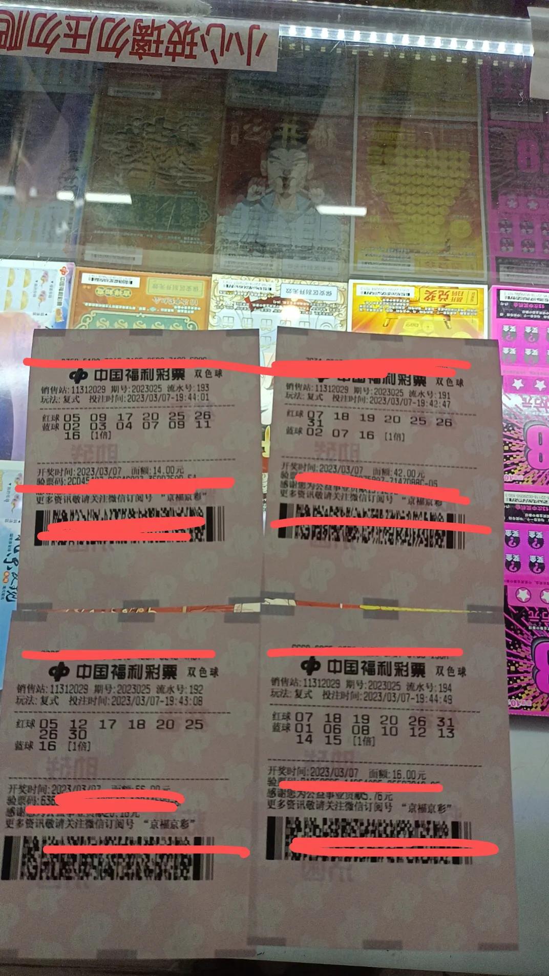 幸亏我还算年轻，要不然非被老板把心脏病急出来不可，这马上就要停止售票了，也不拍照