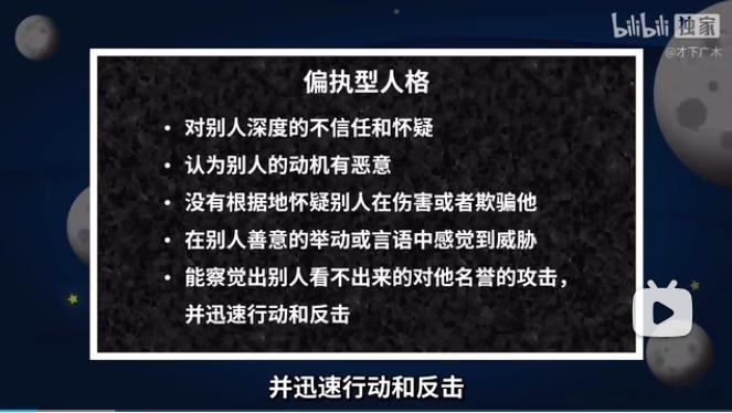 B站最喜欢的一个up主之一才下广木有一期汉隆剃刀：能解释为愚蠢的，就不要解释为恶