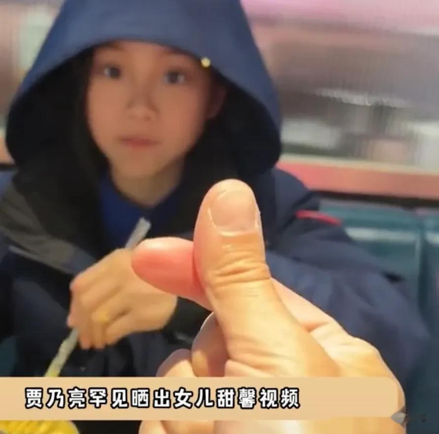 娱乐圈明星离婚了还能这样真的很少见了[呲牙][呲牙][呲牙]看来李小璐很会教女儿
