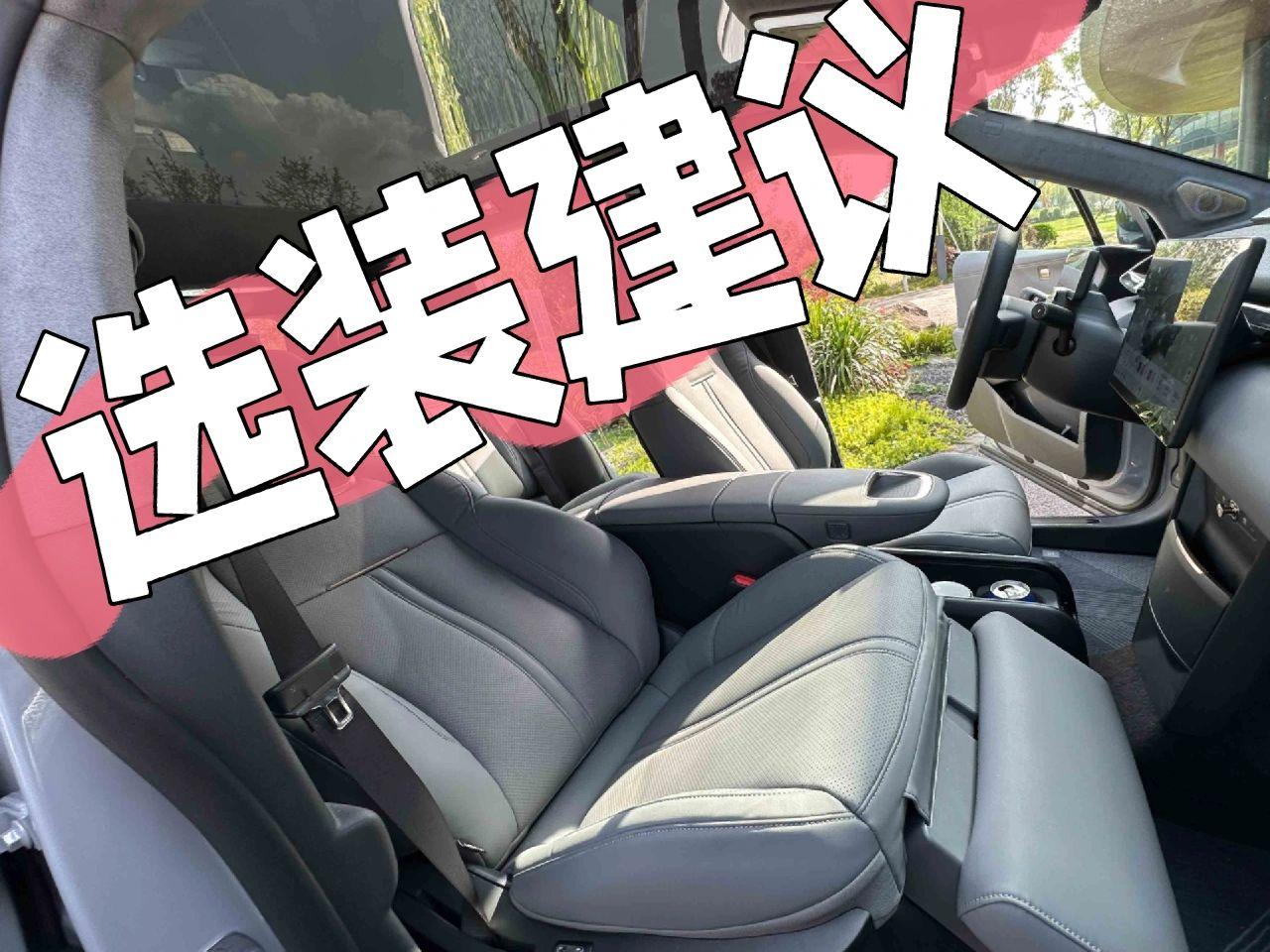 极氪X的选装建议
一定要选四座
一定要选四座
一定要选四座

极氪X的最大优势就