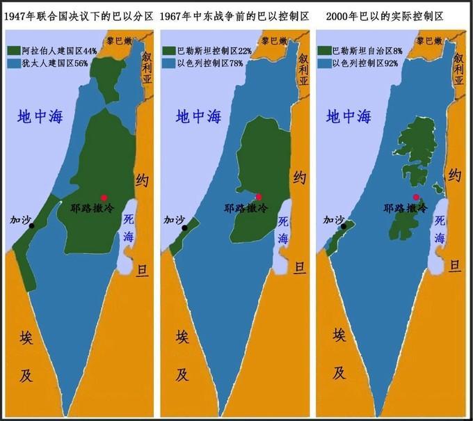 巴以冲突为何迟迟得不到解决？巴勒斯坦和以色列的矛盾点还能解决吗？