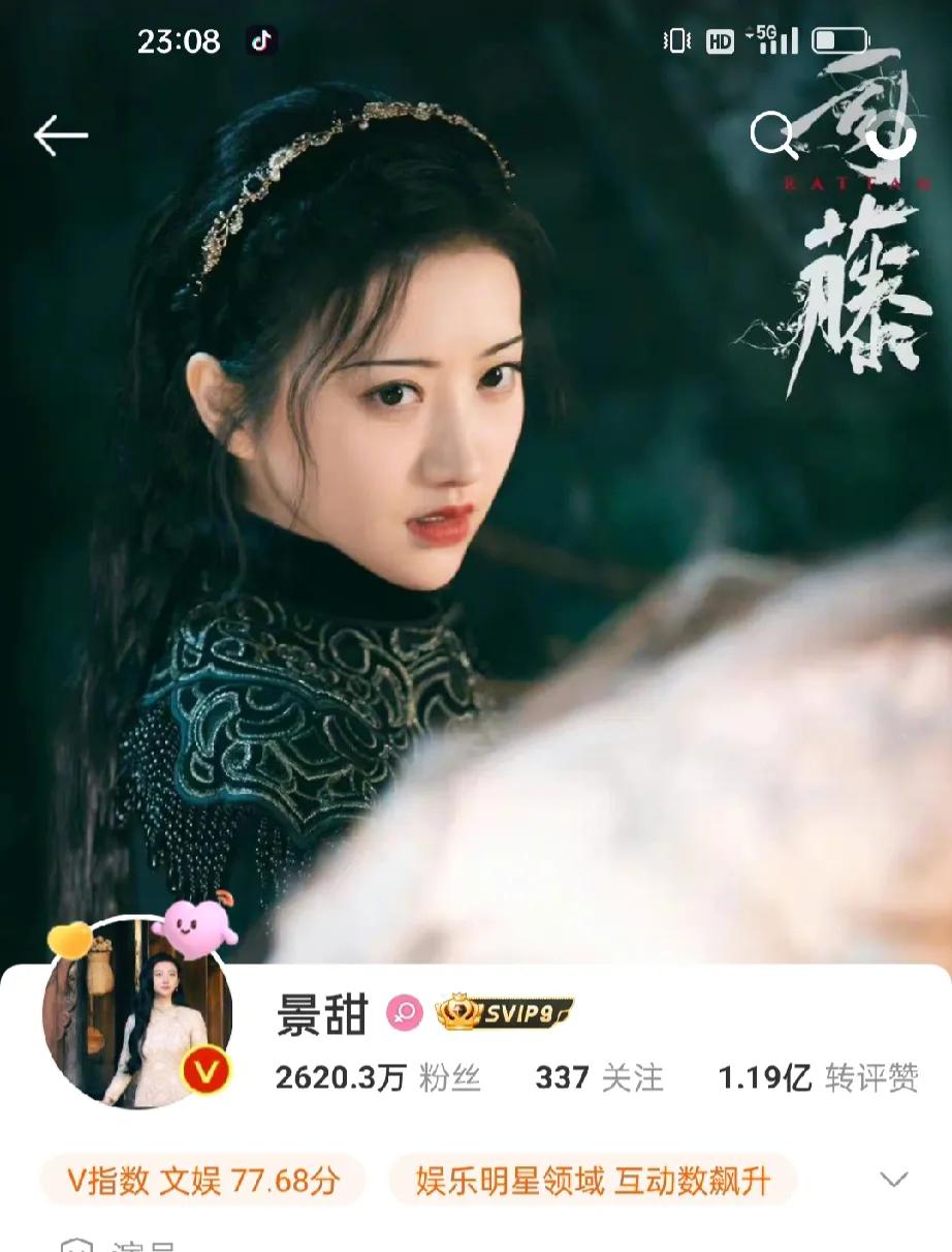 景甜真的好爱司藤，连个人社交平台账号头像和背景都是司藤。