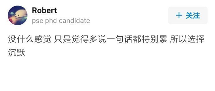 成年人表达失望的方式 ​ ​​​