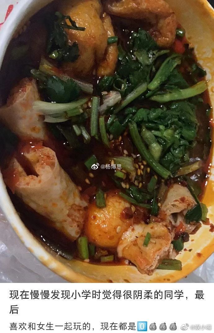 慢慢发现小学时觉得很柔的同学最后都 ​​​