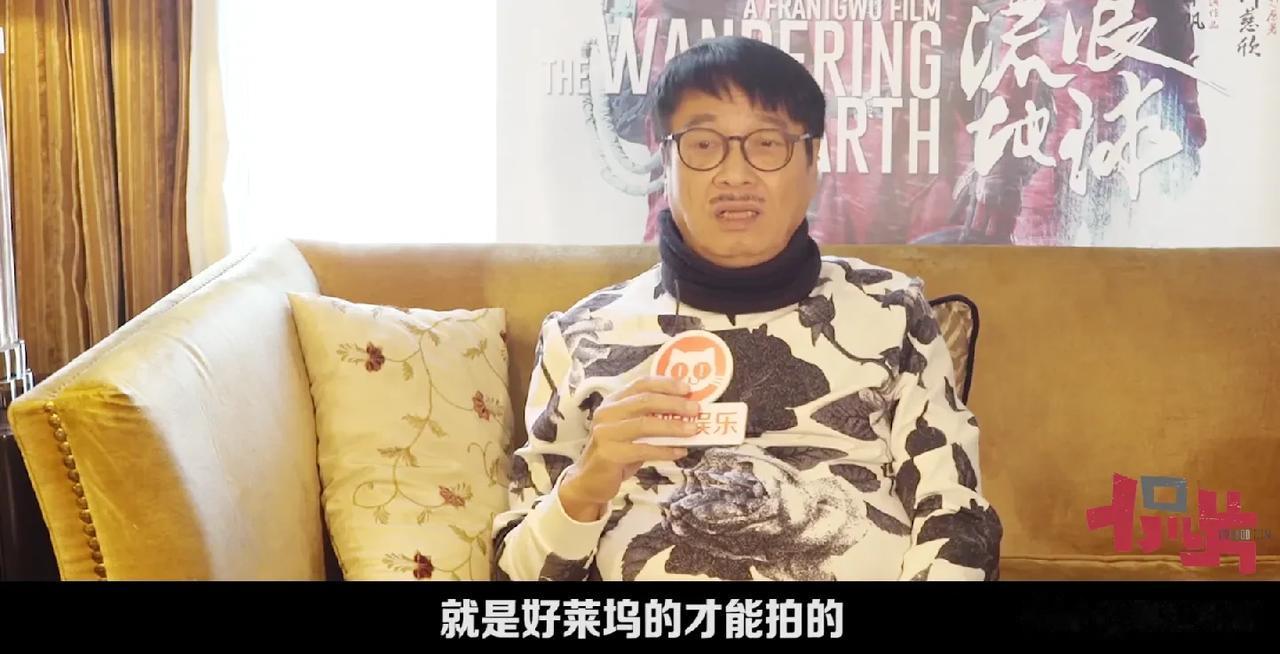 《流浪地球2》竟然出现了吴孟达的镜头，这让人感觉郭帆导演这个人能处，要知道吴孟达