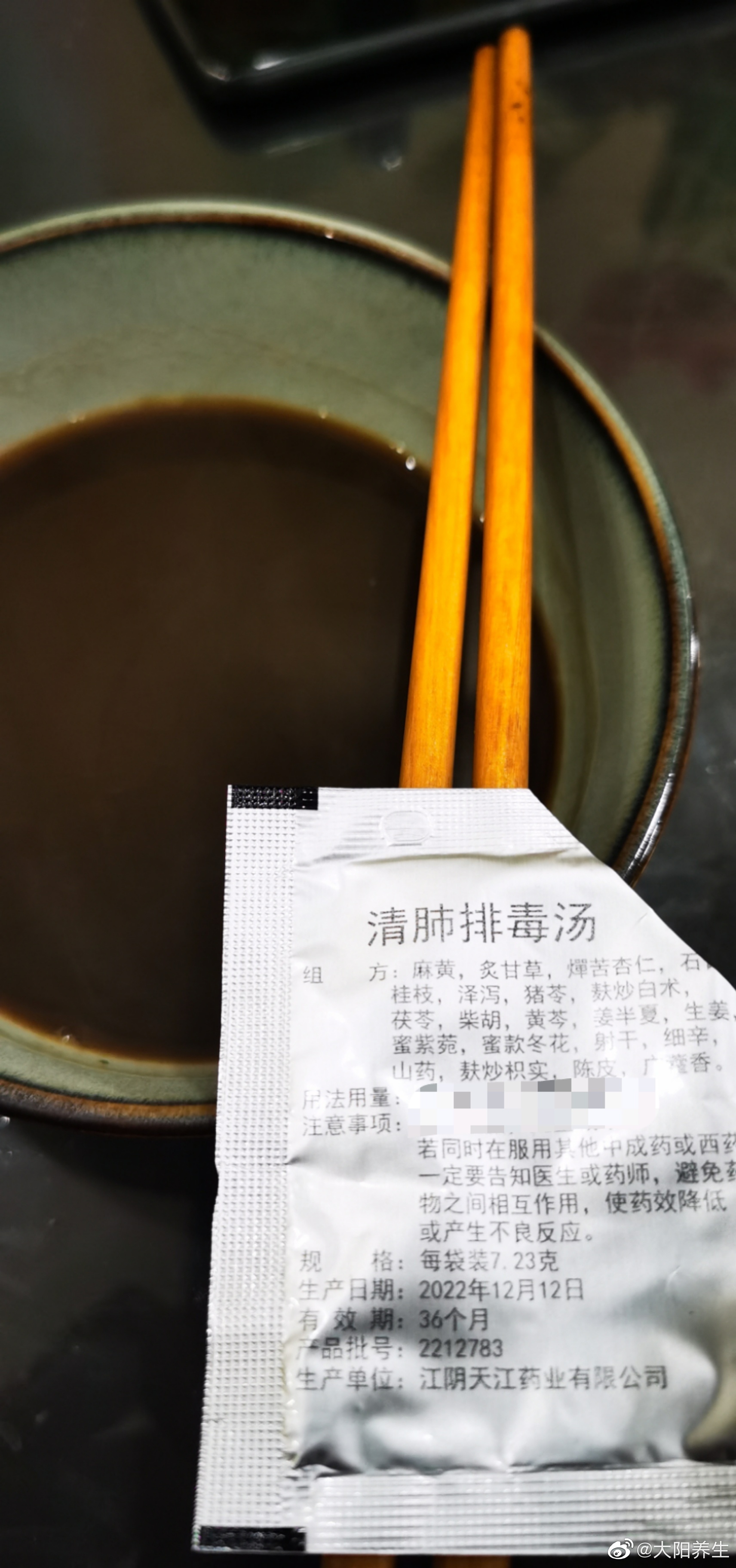 杨过的朋友，怎样快速恢复阳气水
