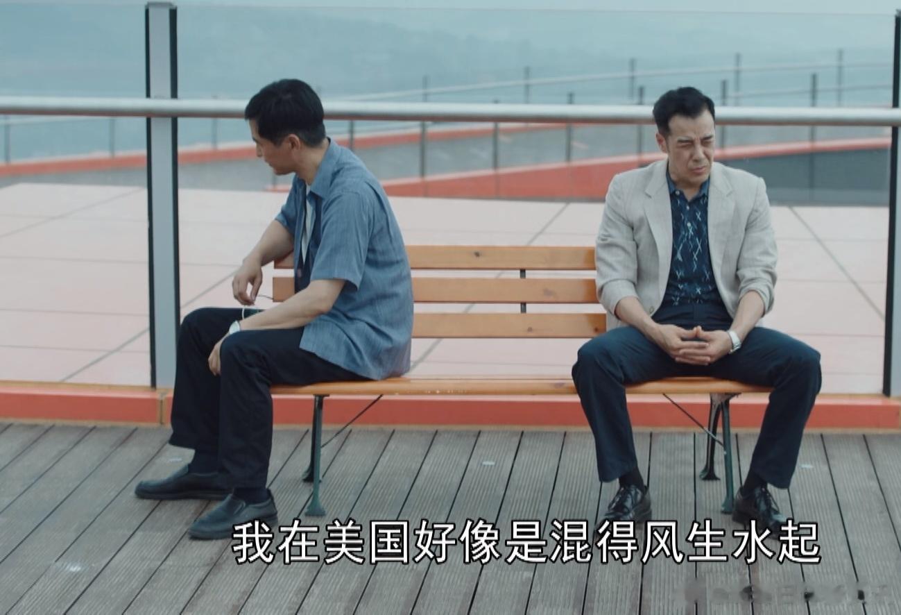家是什么？《许你万家灯火》里的林天城说：“我在美国好像混得风生水起，其实我就是孤