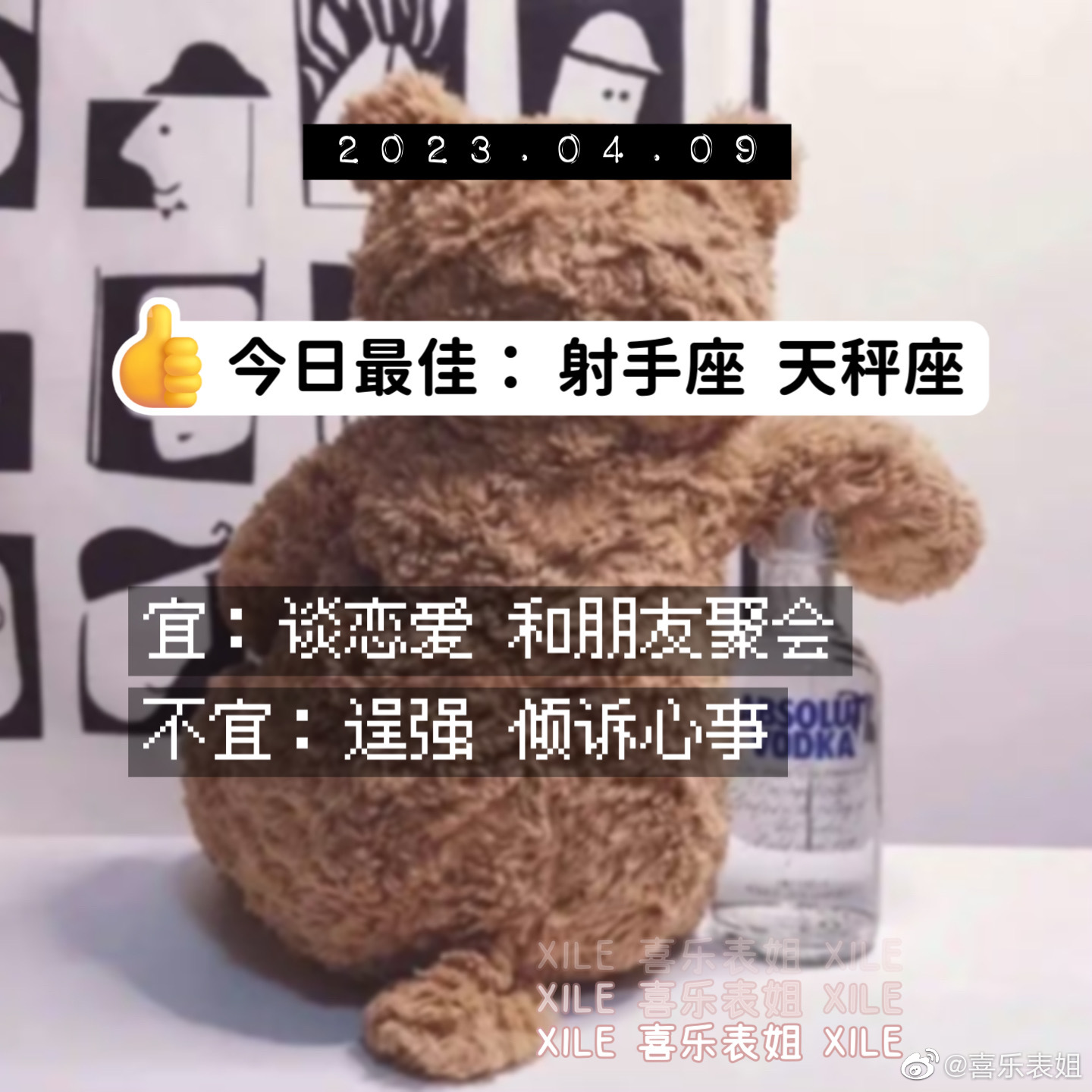 每日提醒 ​​​