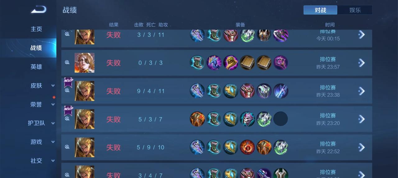   
大半夜还是不能打游戏啊，