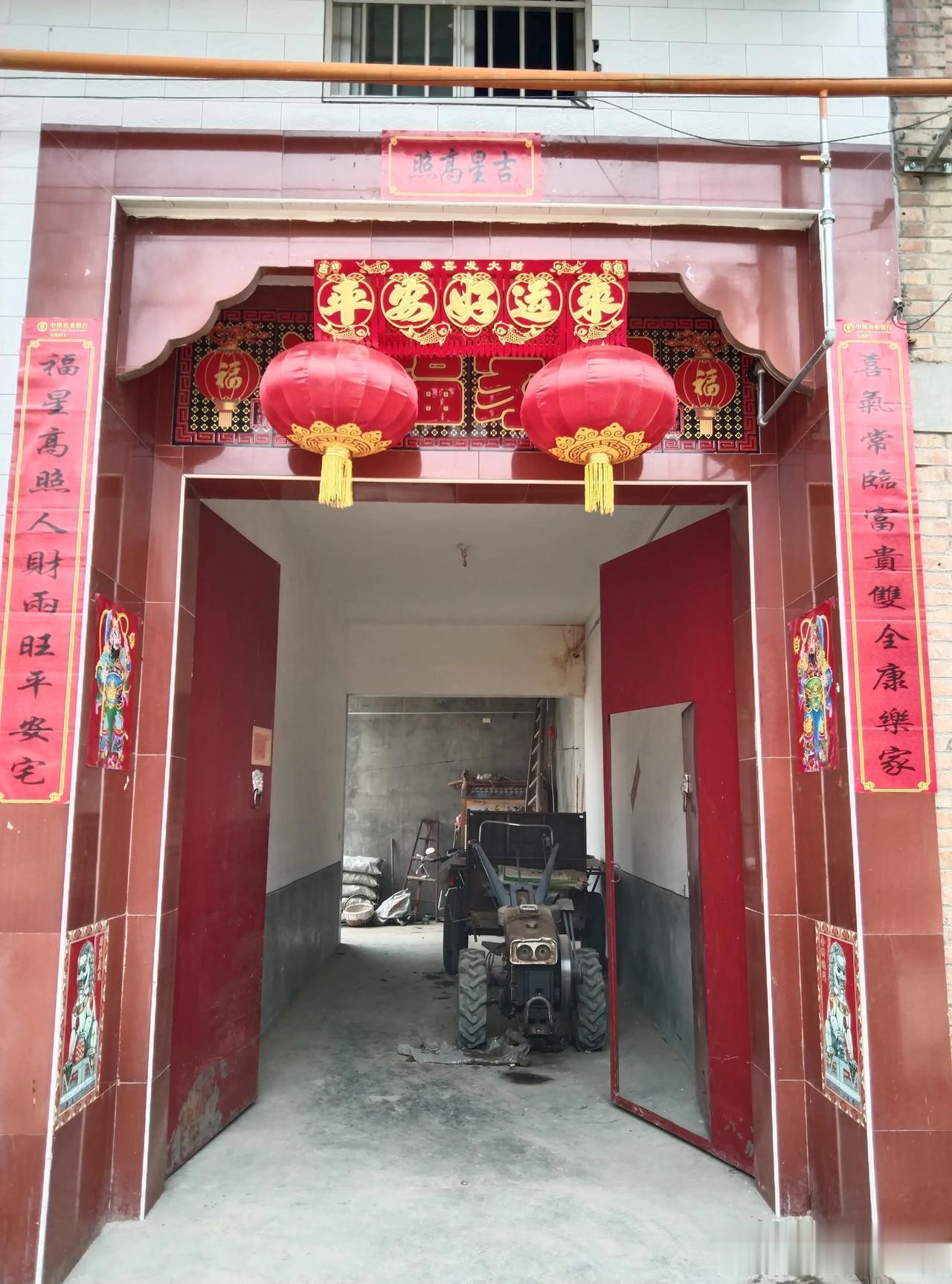 今天贴对联，大扫除，贴福字
你们都贴好了吗？
我在老家恭祝大家新年快乐！万事如意