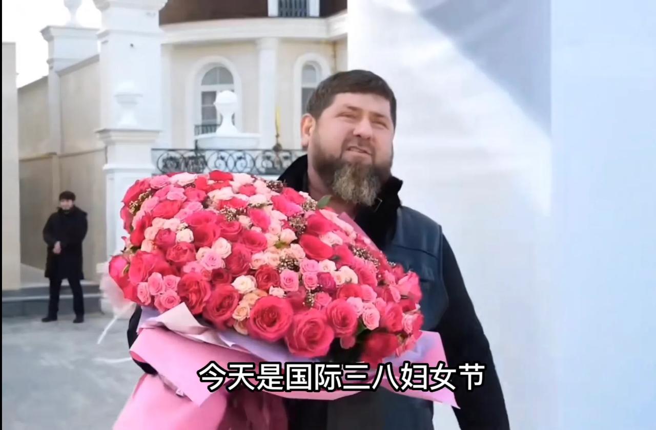 传言身染重病的俄罗斯车臣共和国总统卡德罗夫，三月八日国际妇女节，手捧鲜花，看望了