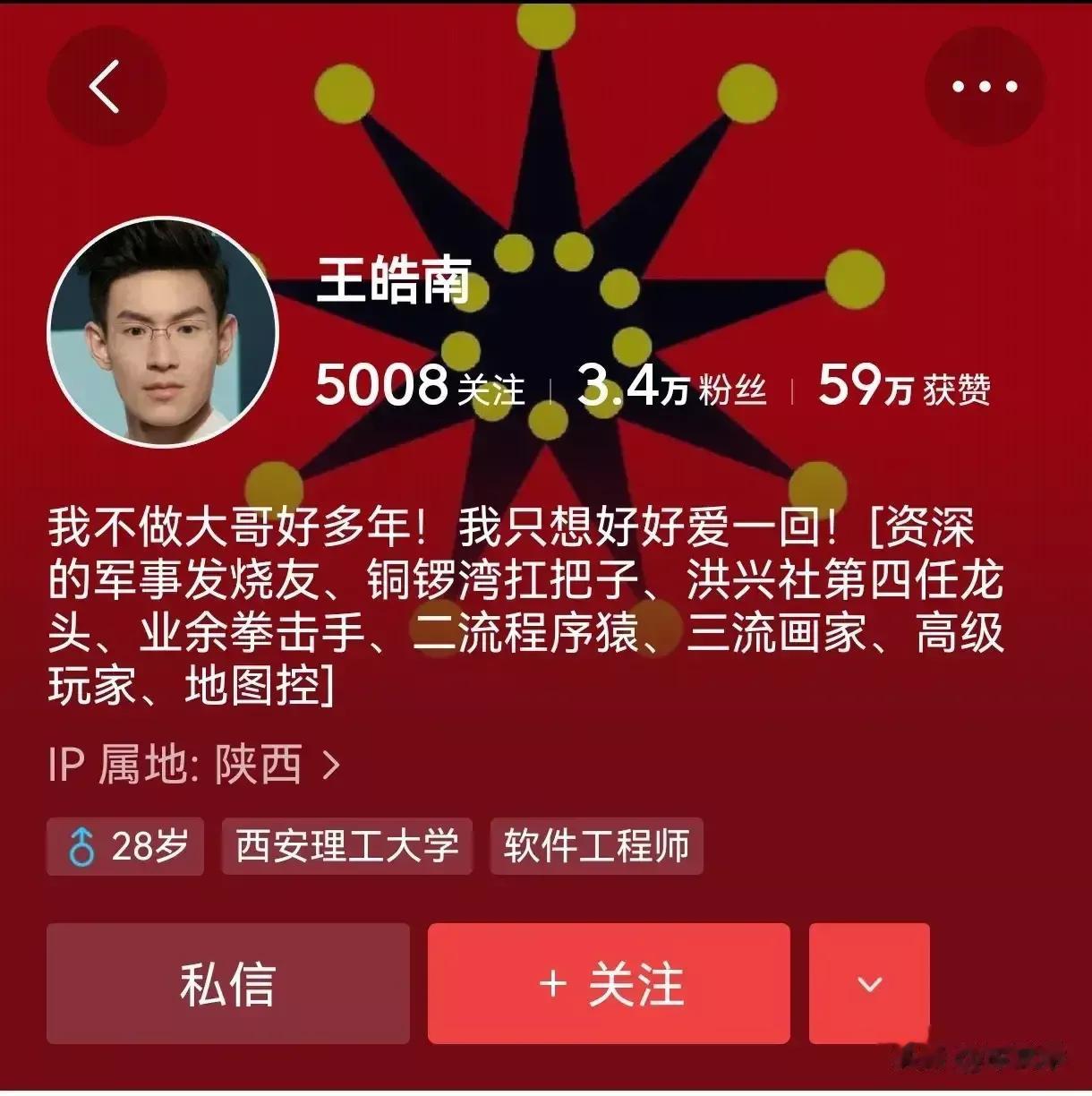 病态的亲俄思想？[打脸]主张海参崴是中国故土俄罗斯是侵略者，喋喋不休叫喊着要收复