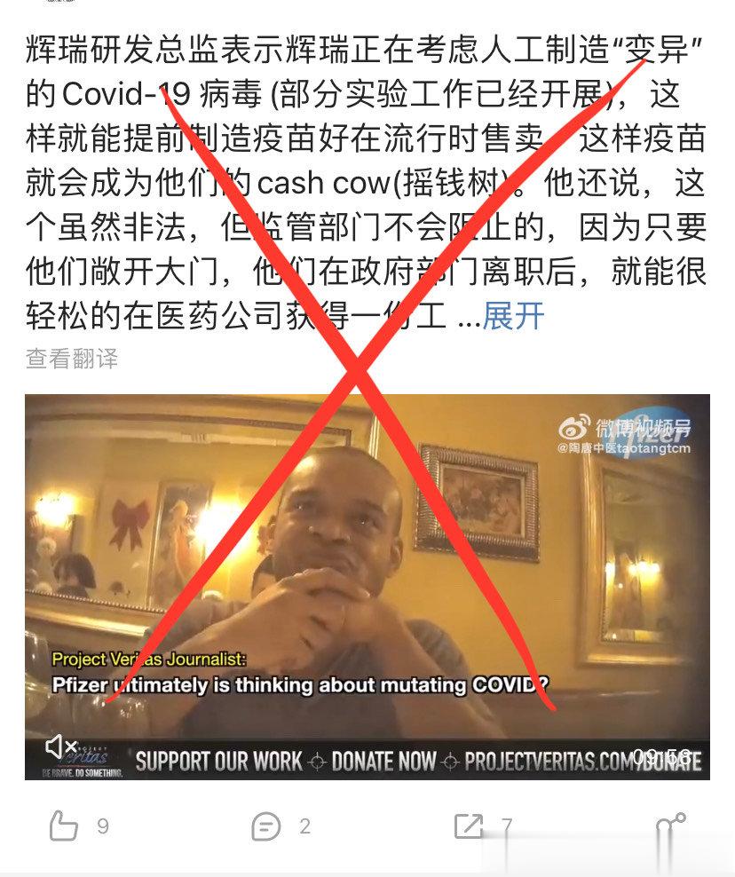 好奇：这个说法有多少人信？这个